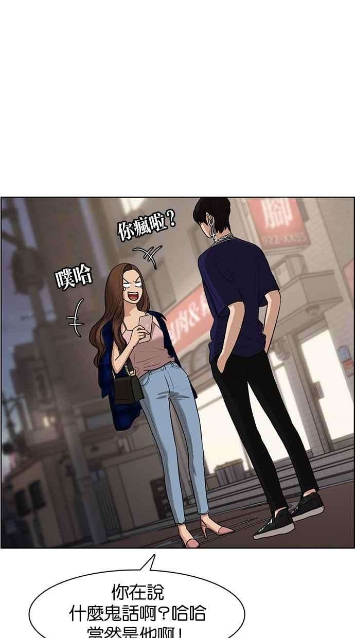 女神降临64话