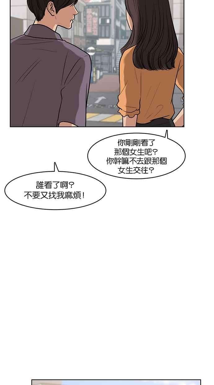 女神降临64话