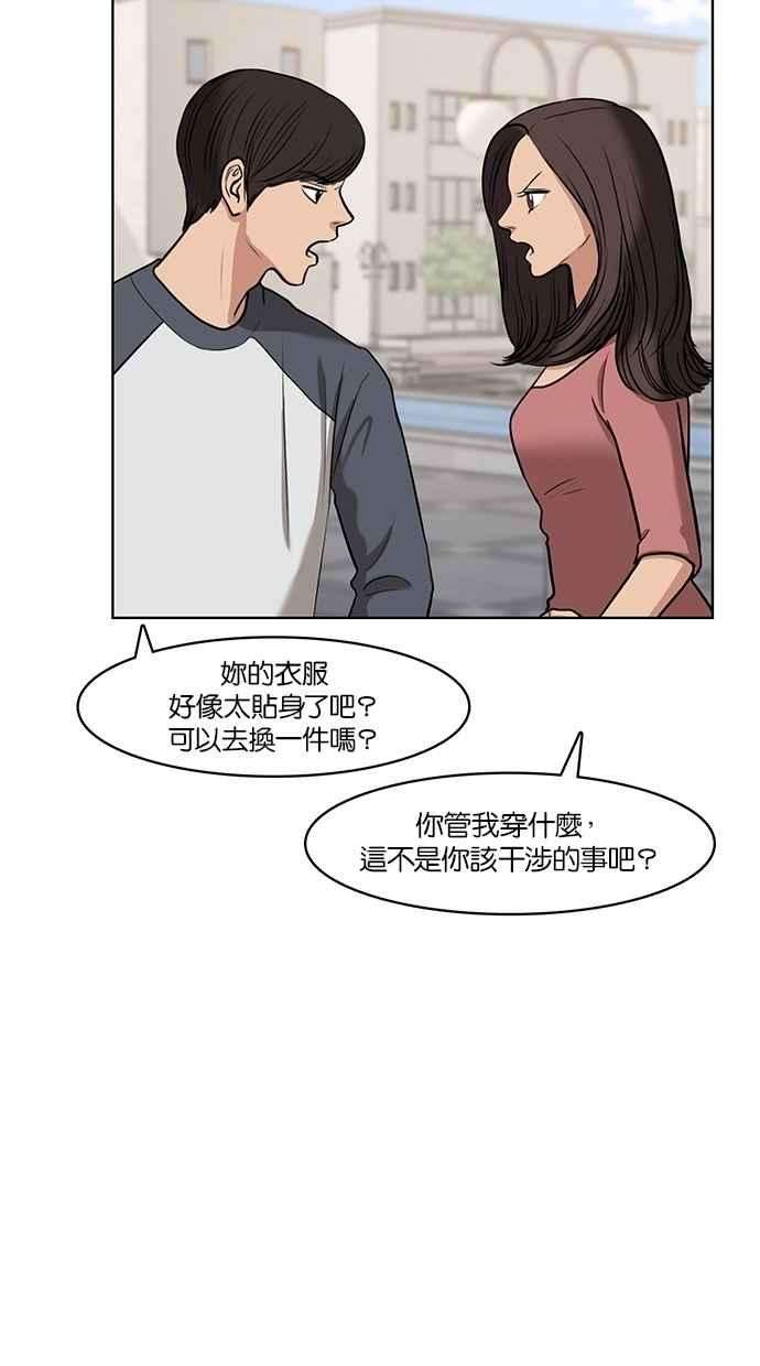 女神降临64话
