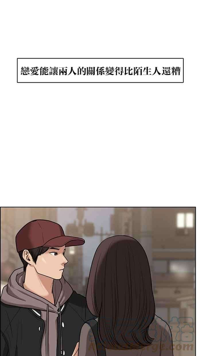 女神降临64话