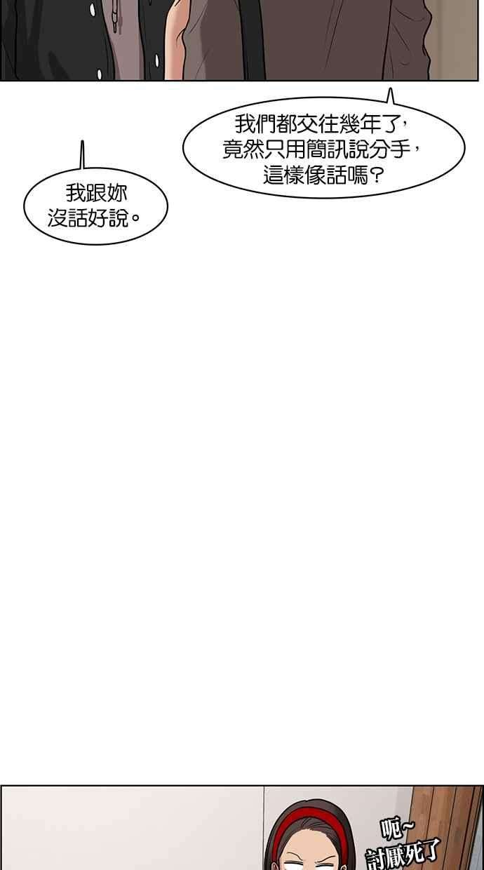 女神降临64话