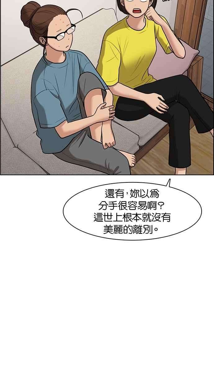 女神降临64话