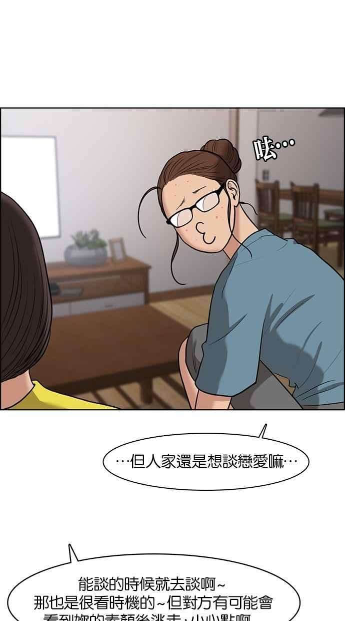 女神降临64话