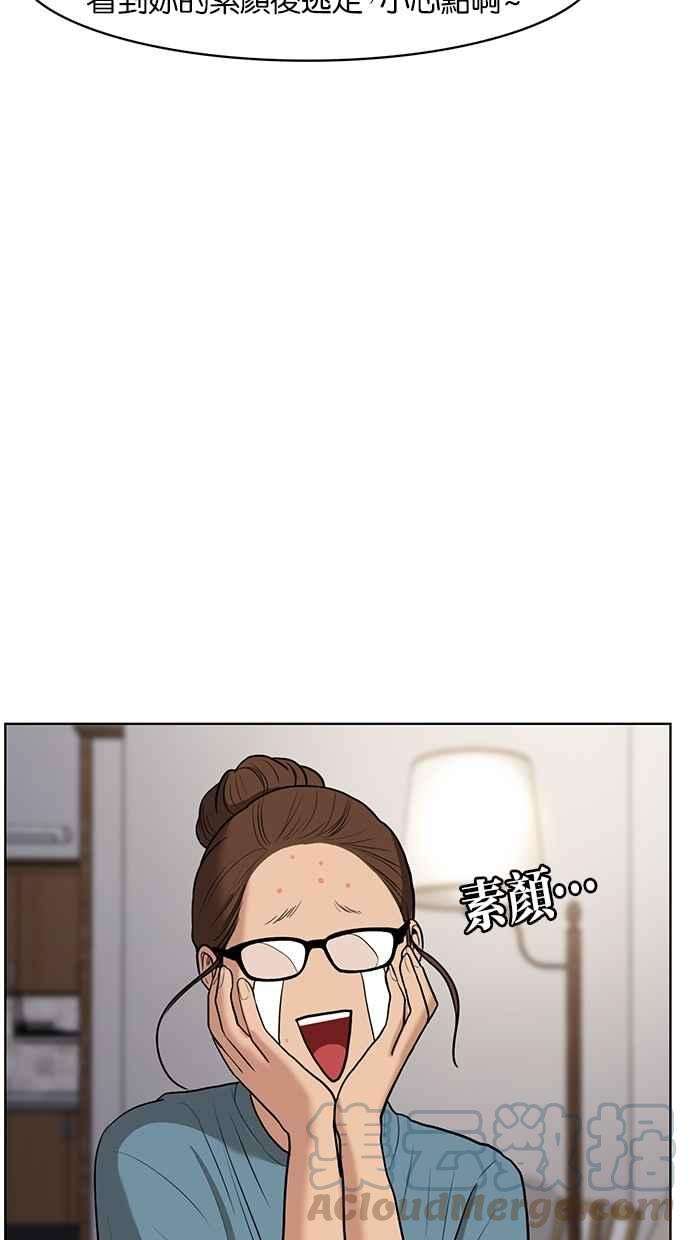 女神降临64话