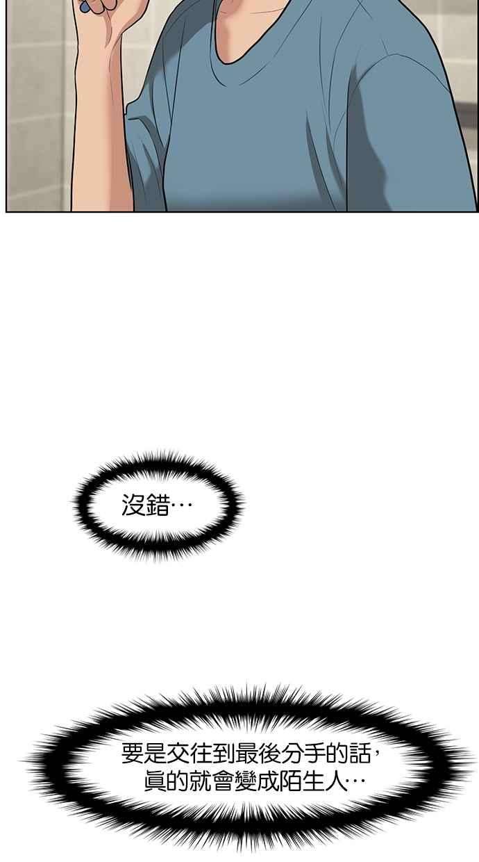 女神降临64话