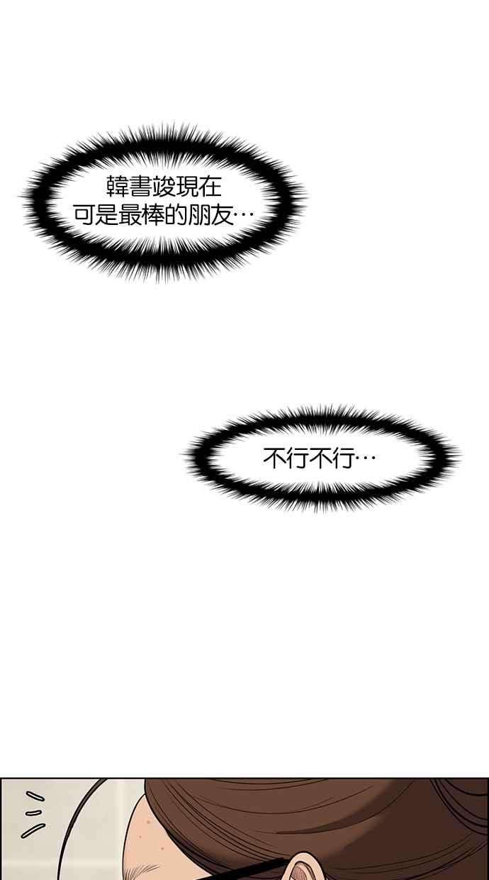 女神降临64话
