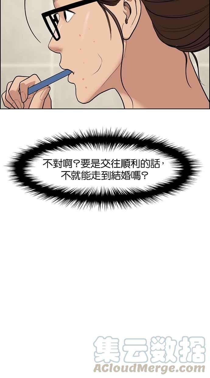 女神降临64话