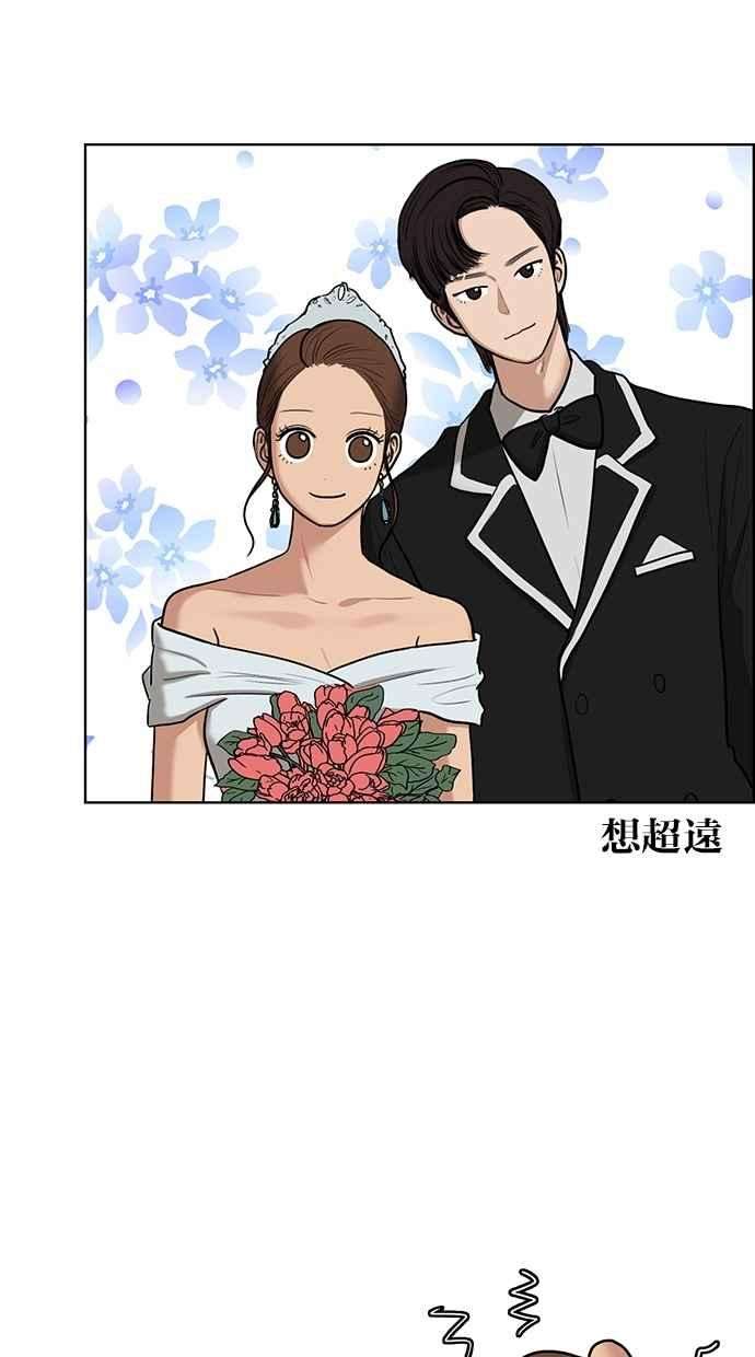 女神降临64话