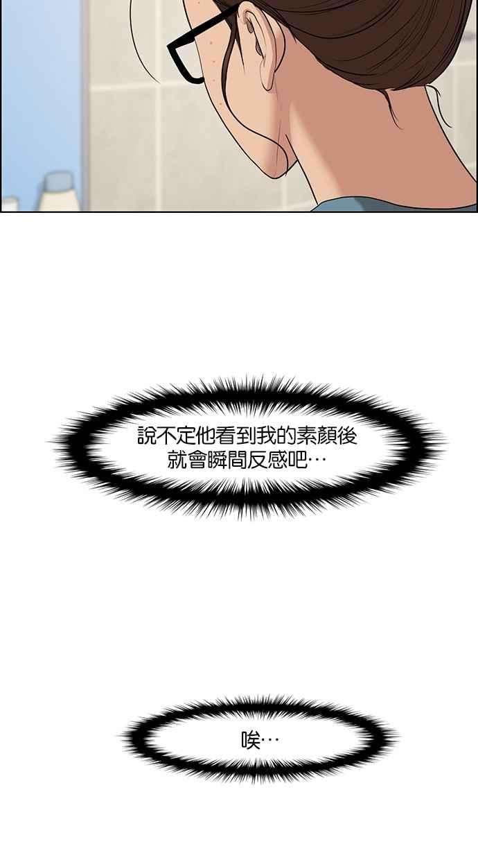 女神降临64话