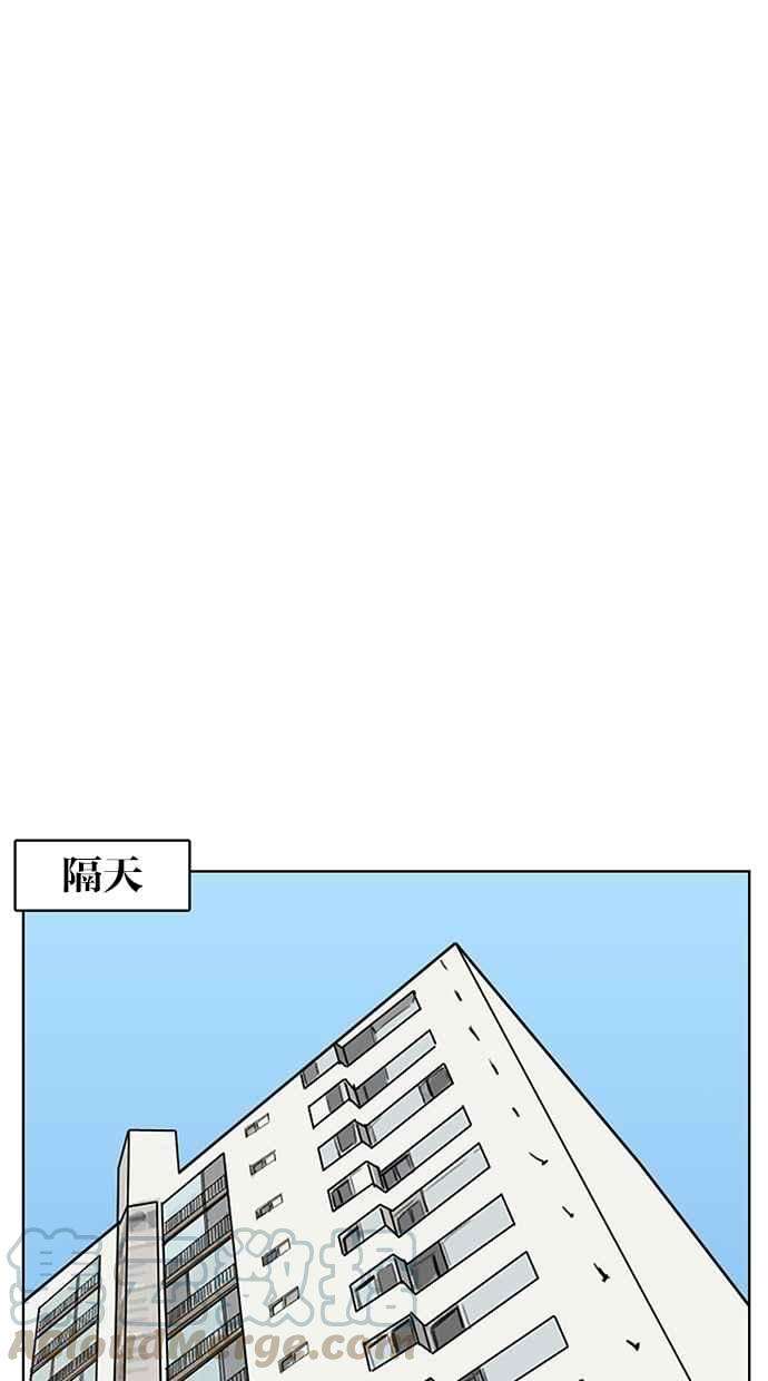 女神降临64话