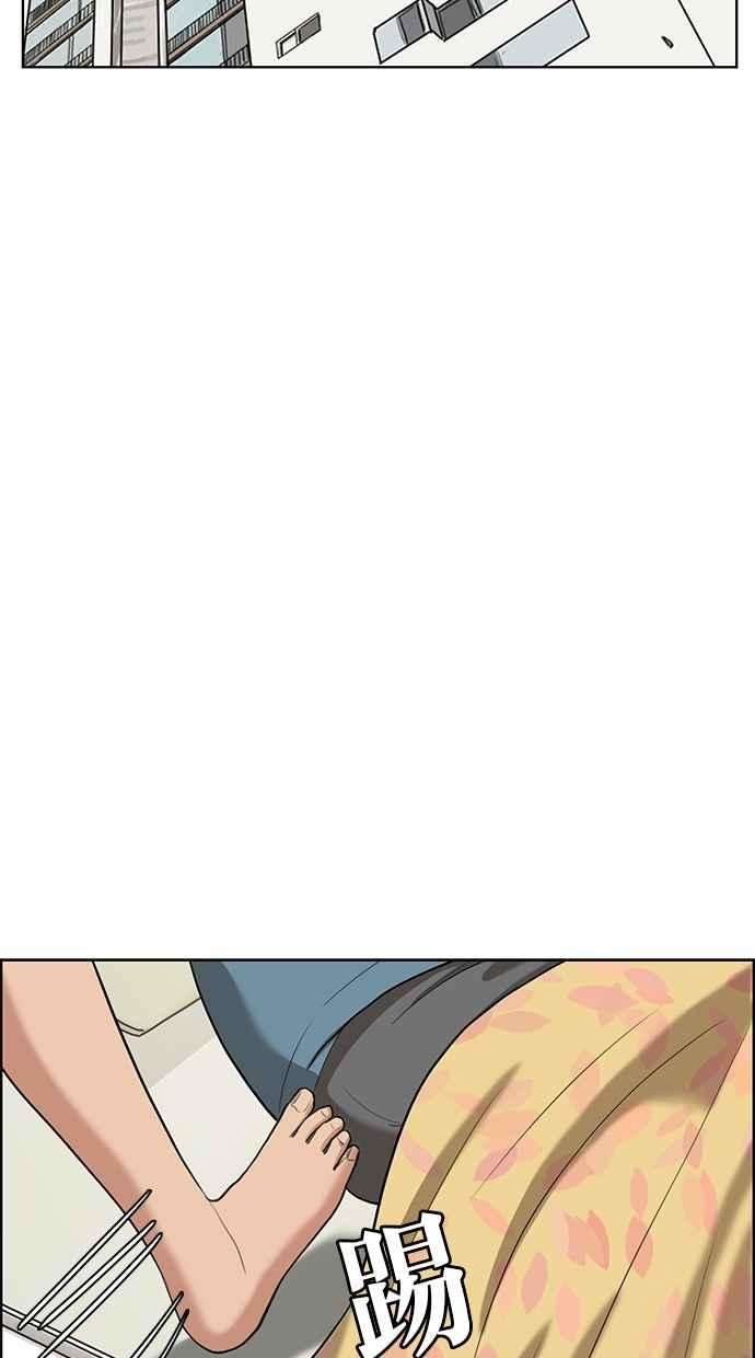 女神降临64话