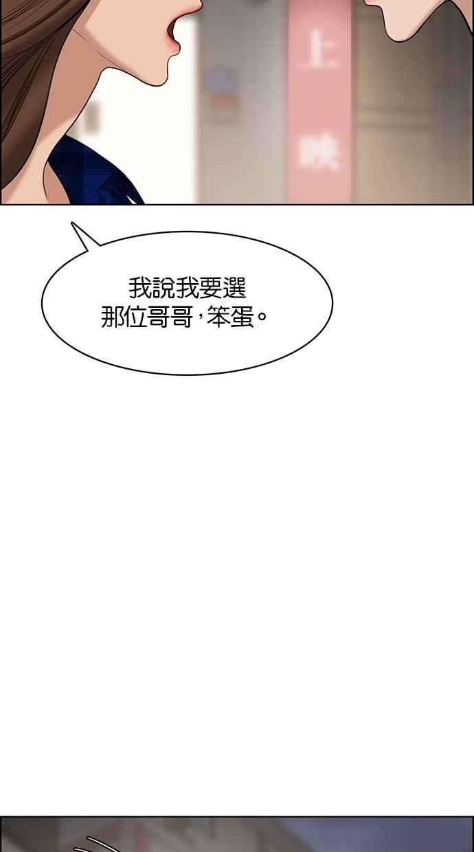 女神降临64话