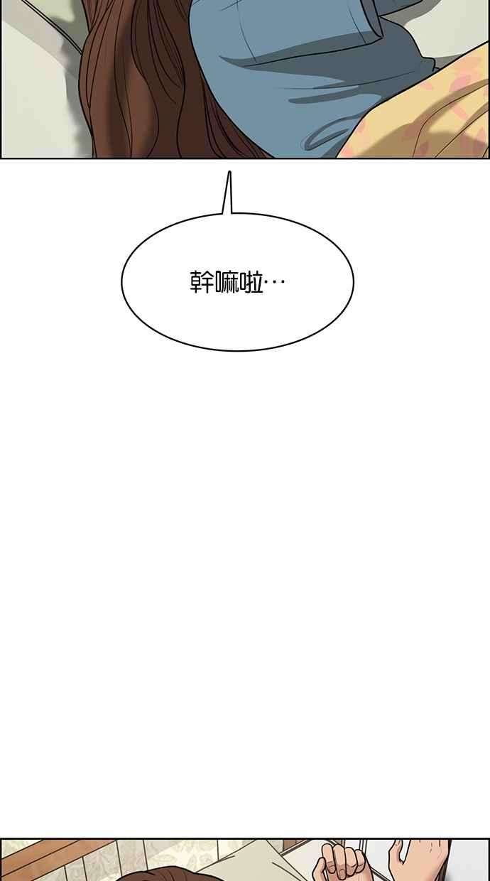 女神降临64话