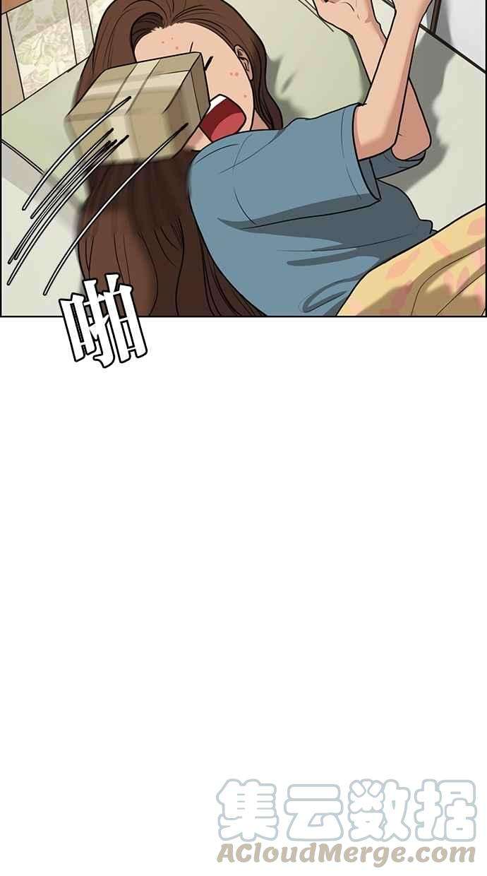 女神降临64话