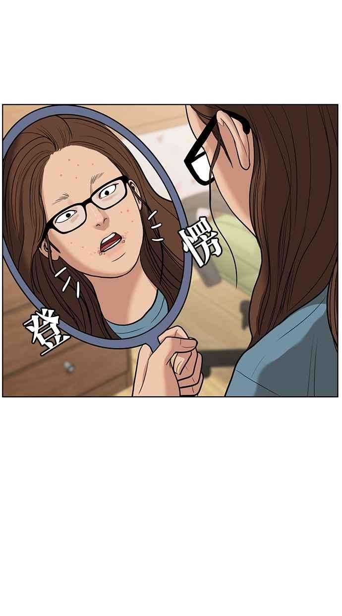 女神降临64话
