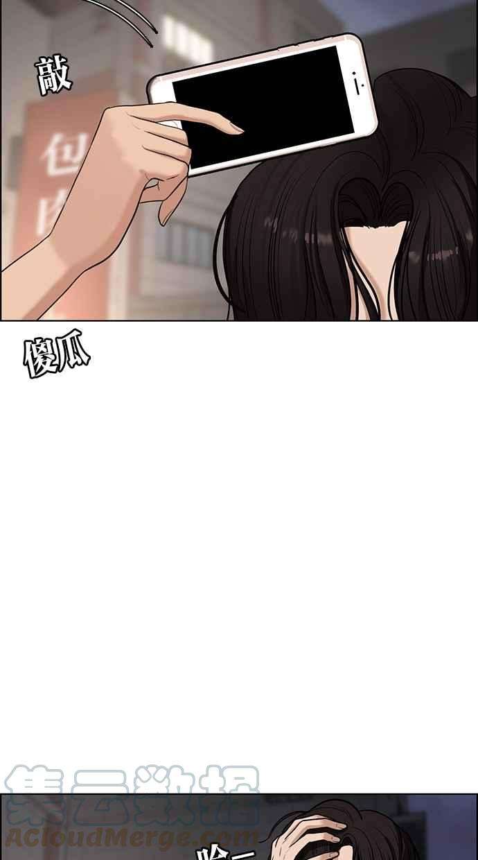 女神降临64话