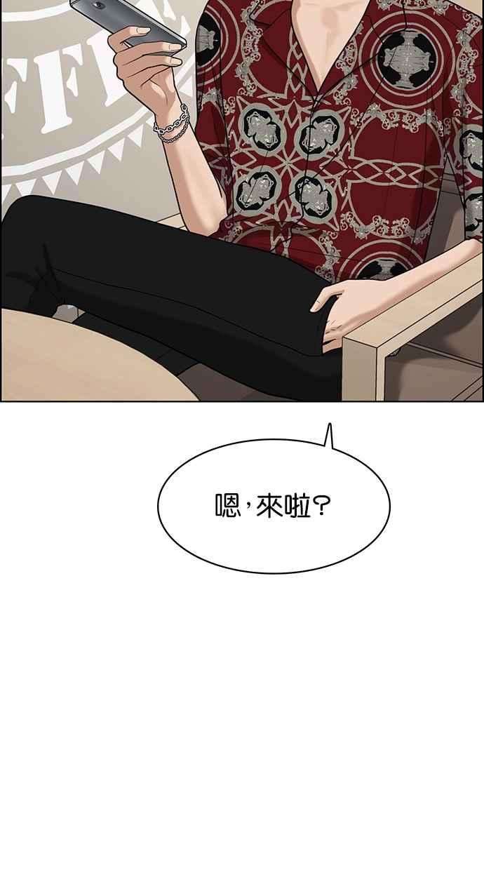 女神降临64话