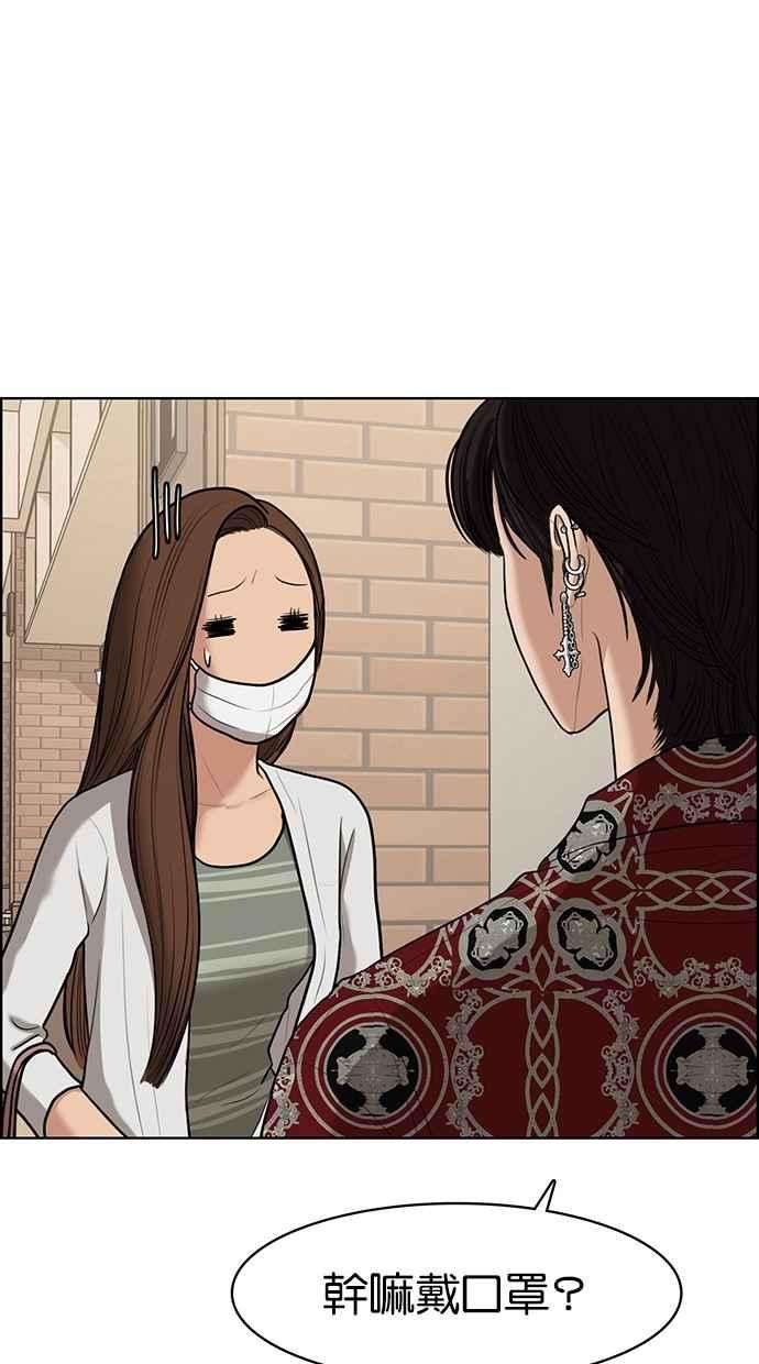 女神降临64话