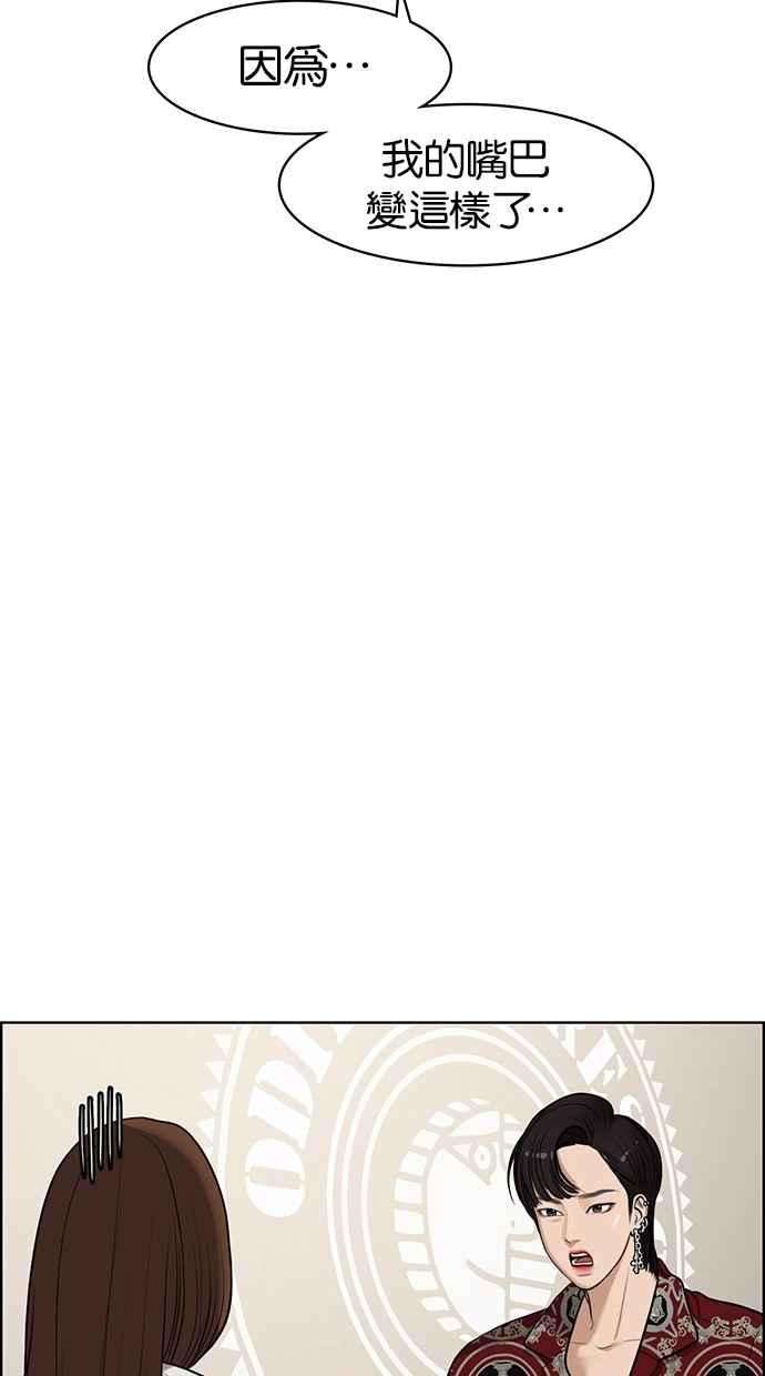 女神降临64话