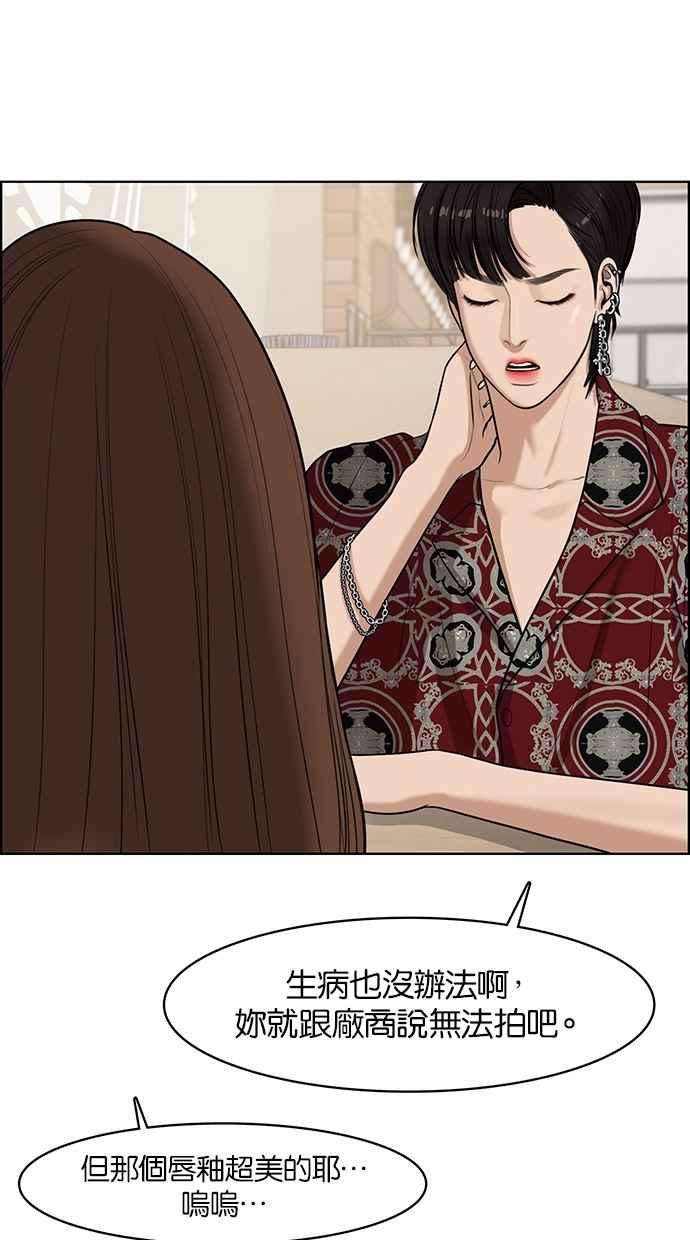 女神降临64话