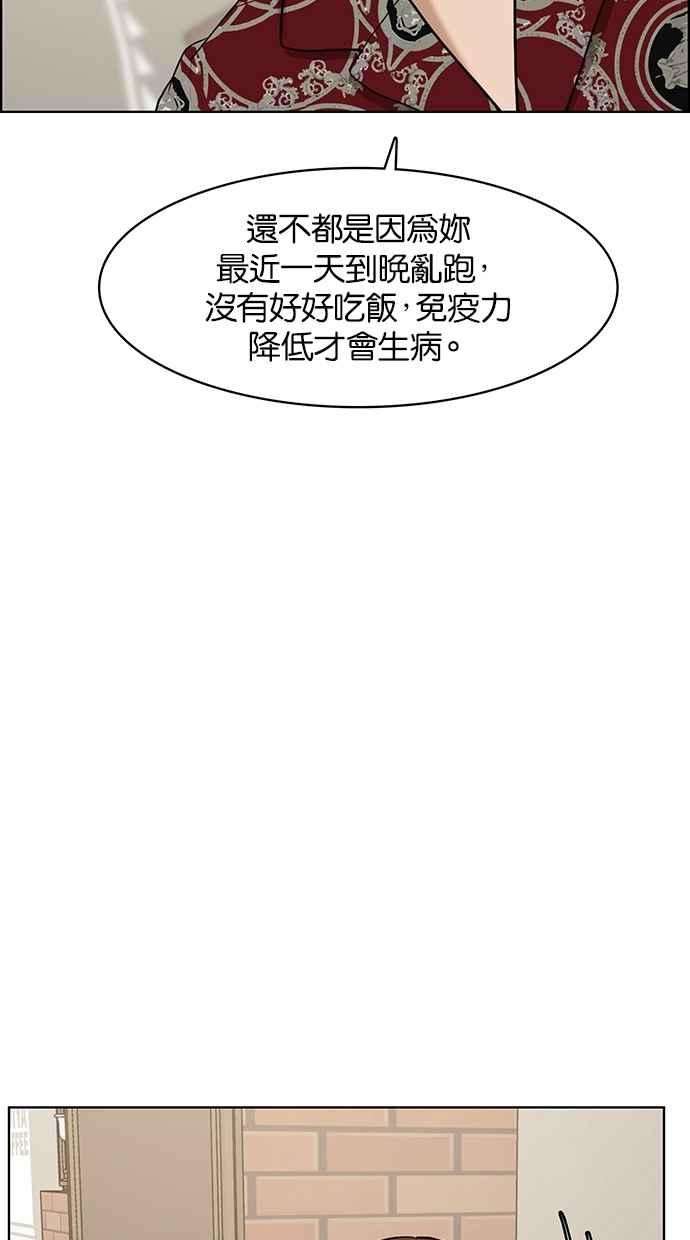 女神降临64话