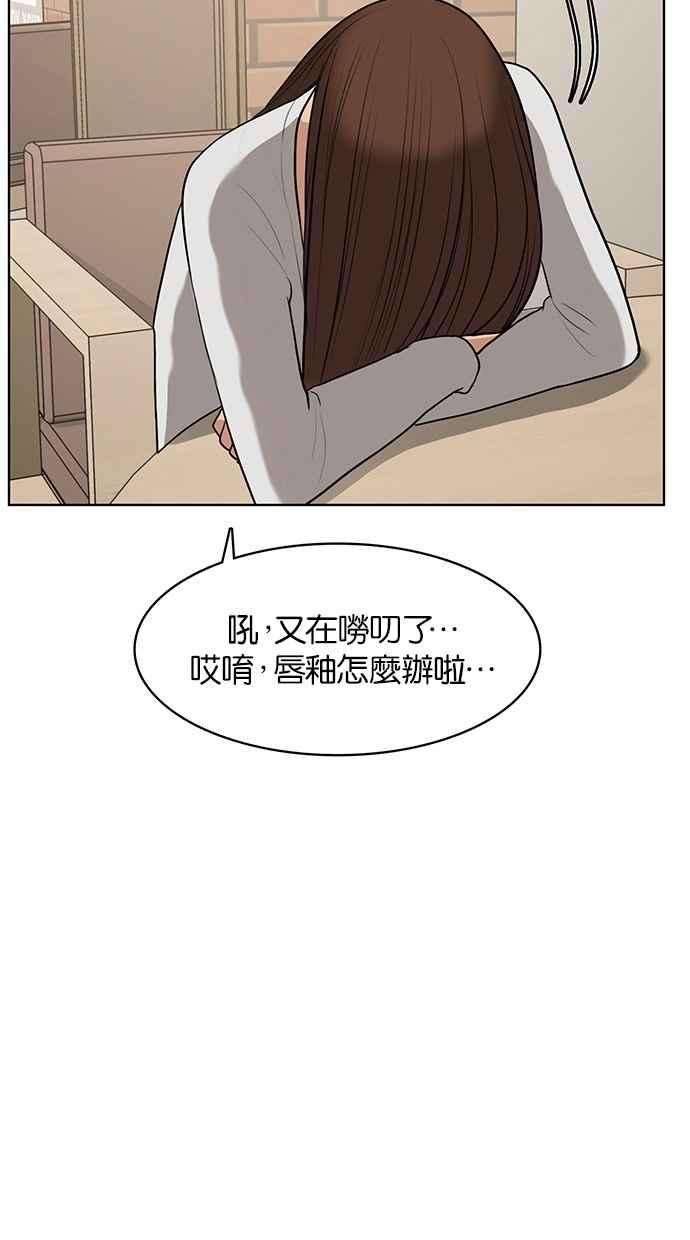 女神降临64话