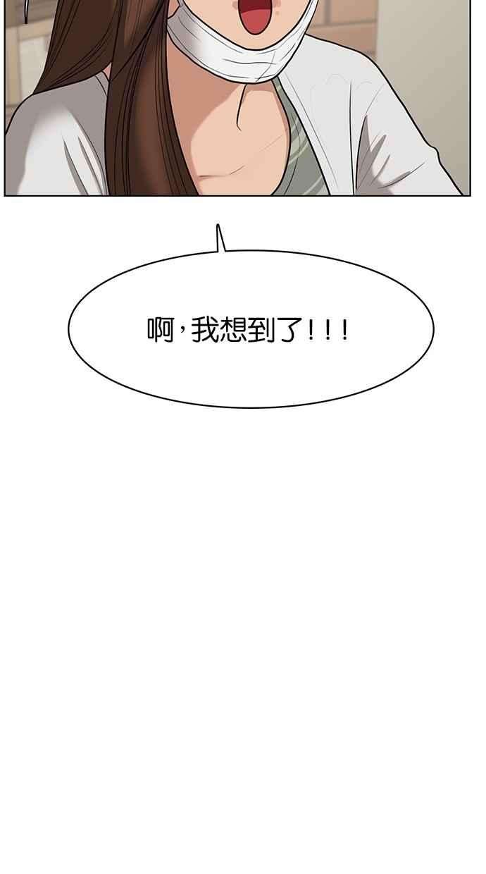 女神降临64话