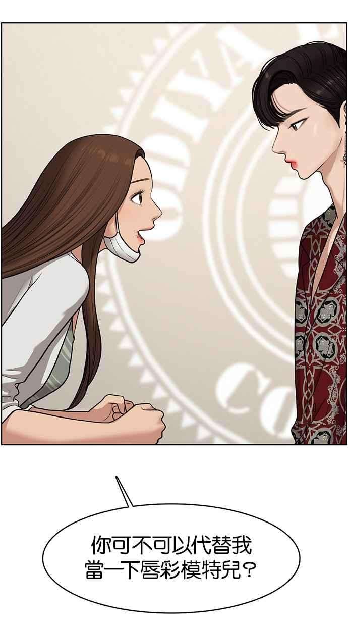 女神降临64话