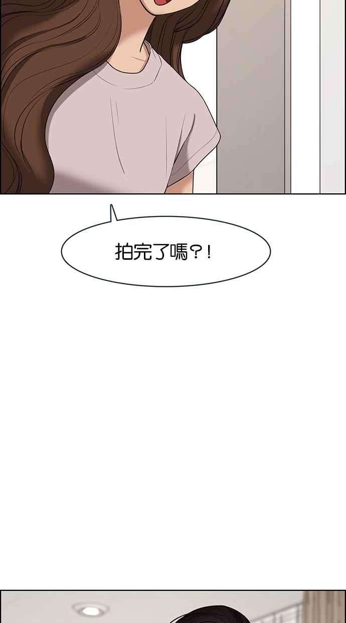 女神降临65话