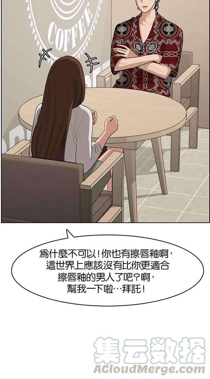 女神降临65话