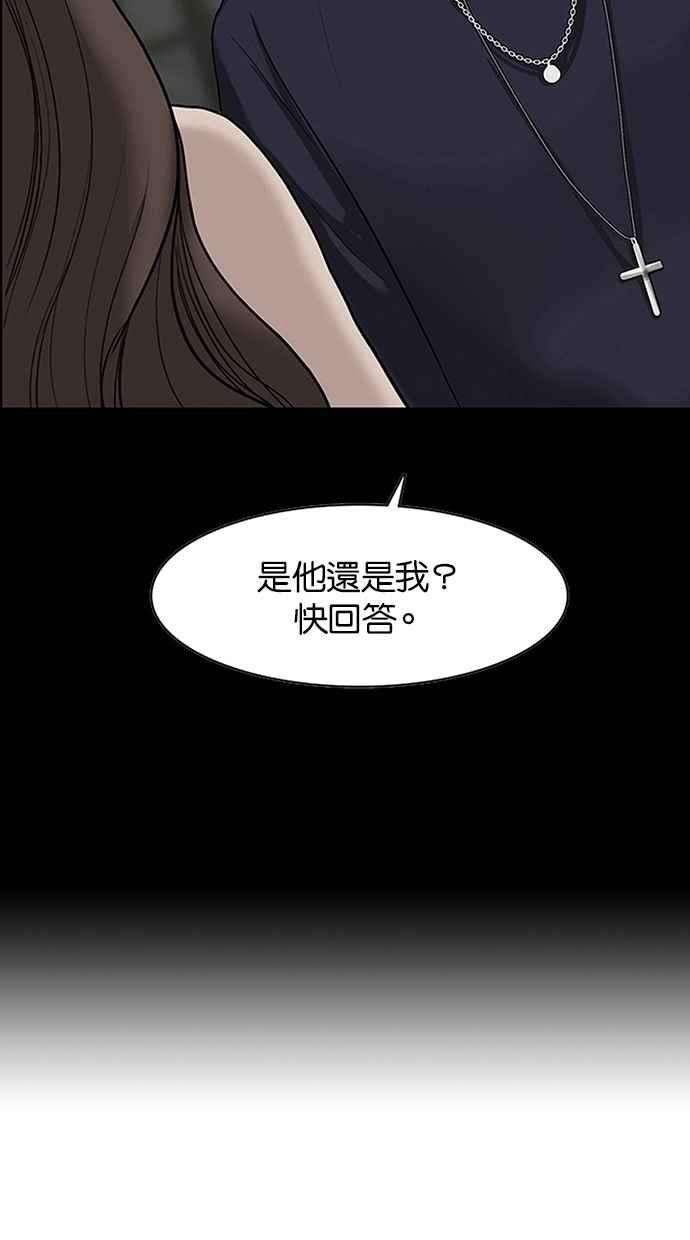 女神降临65话