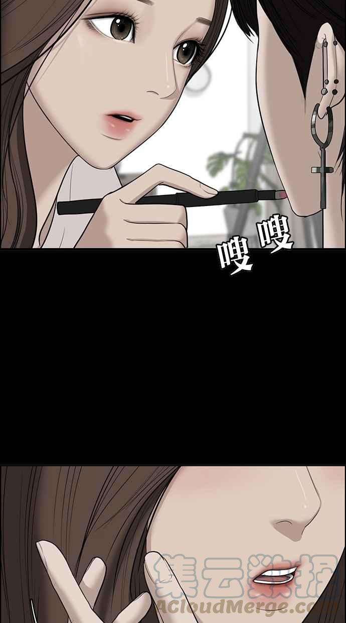 女神降临66话