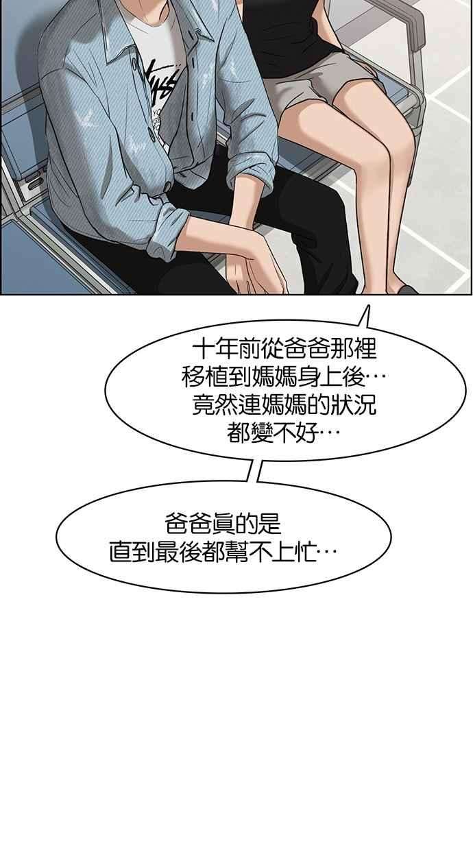 女神降临66话