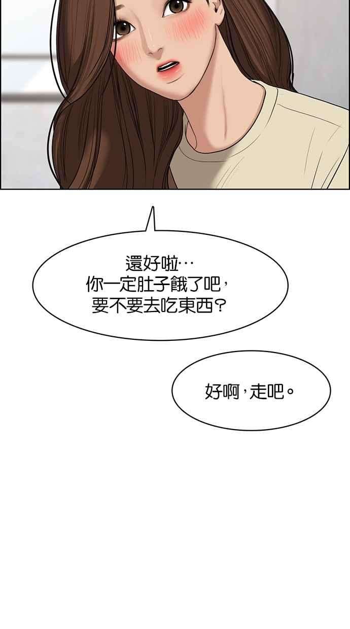 女神降临67话
