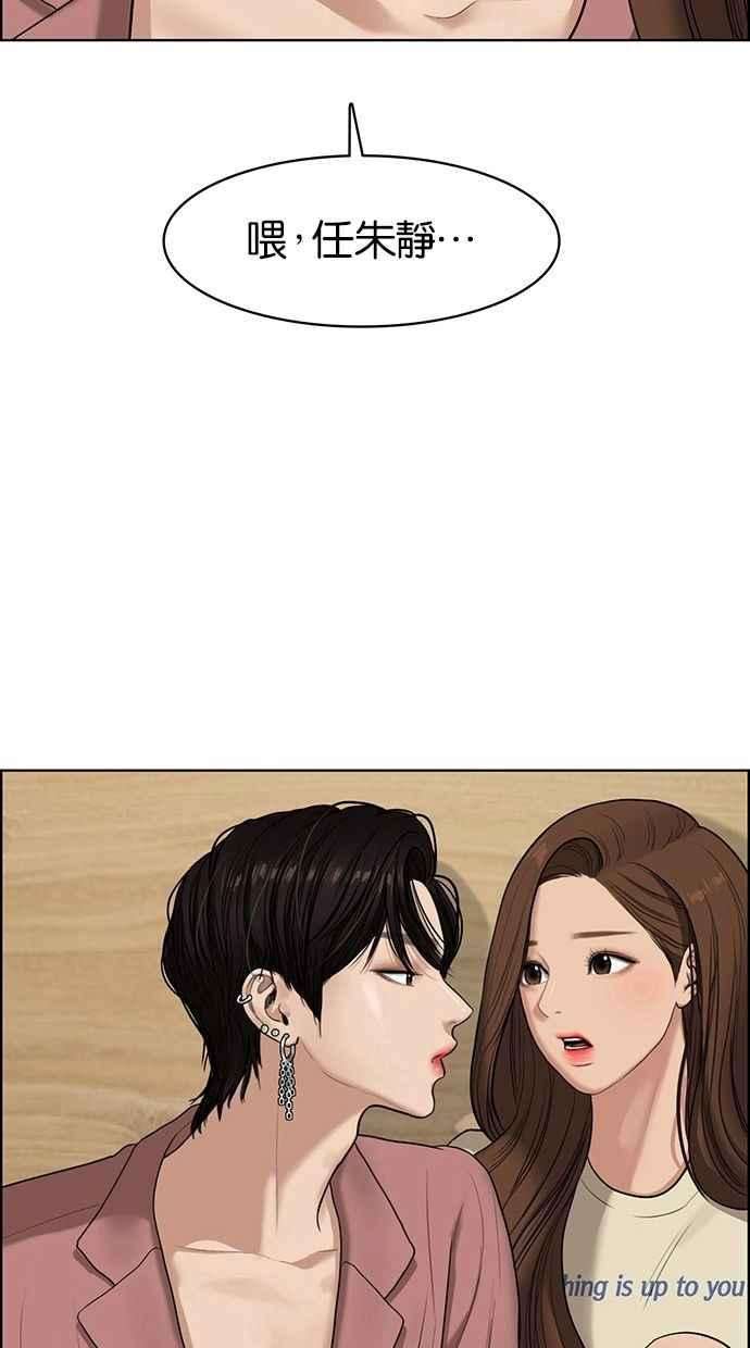 女神降临68话