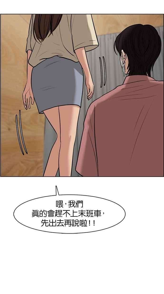 女神降临68话