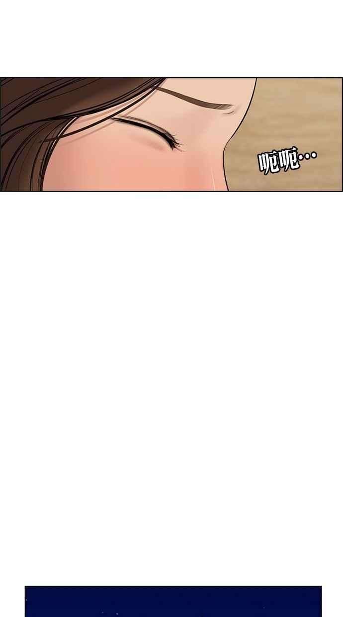 女神降临68话