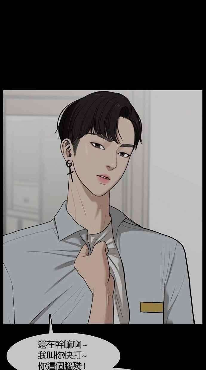 女神降临68话