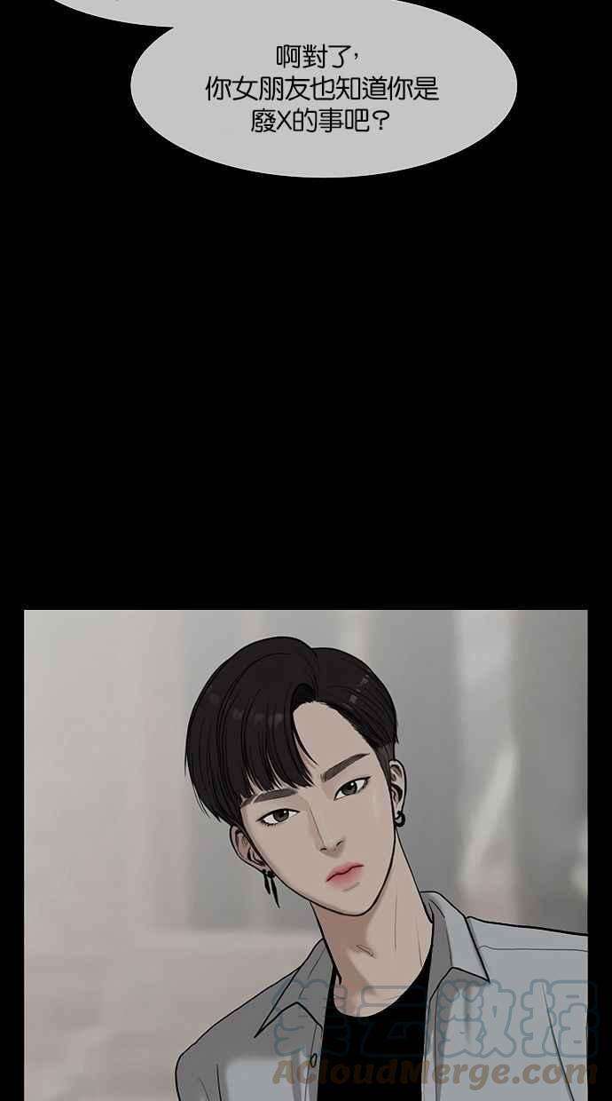 女神降临68话