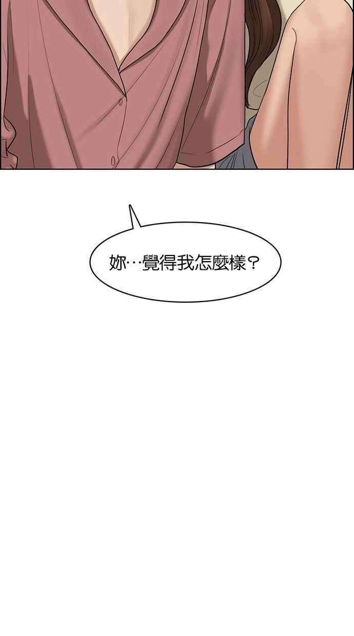 女神降临68话