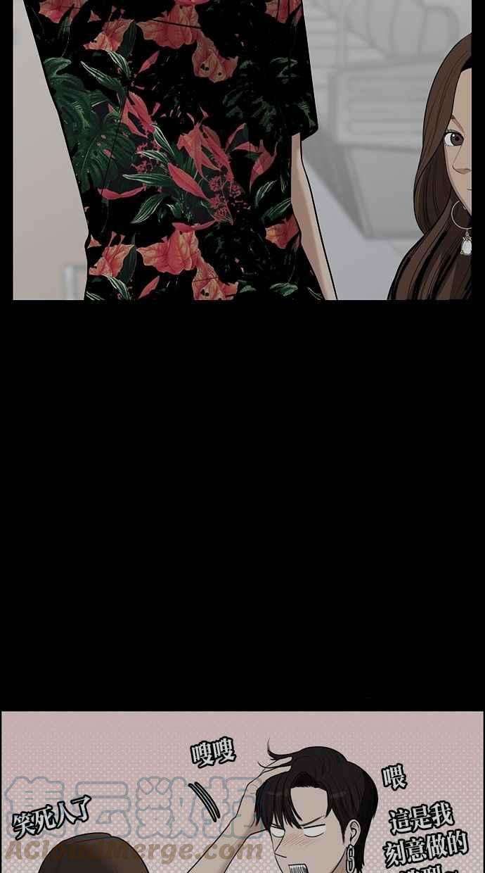 女神降临68话
