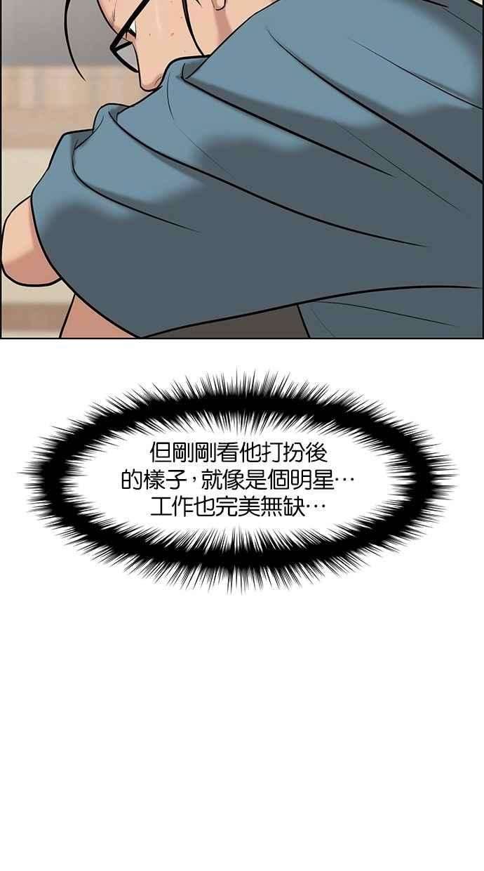 女神降临68话