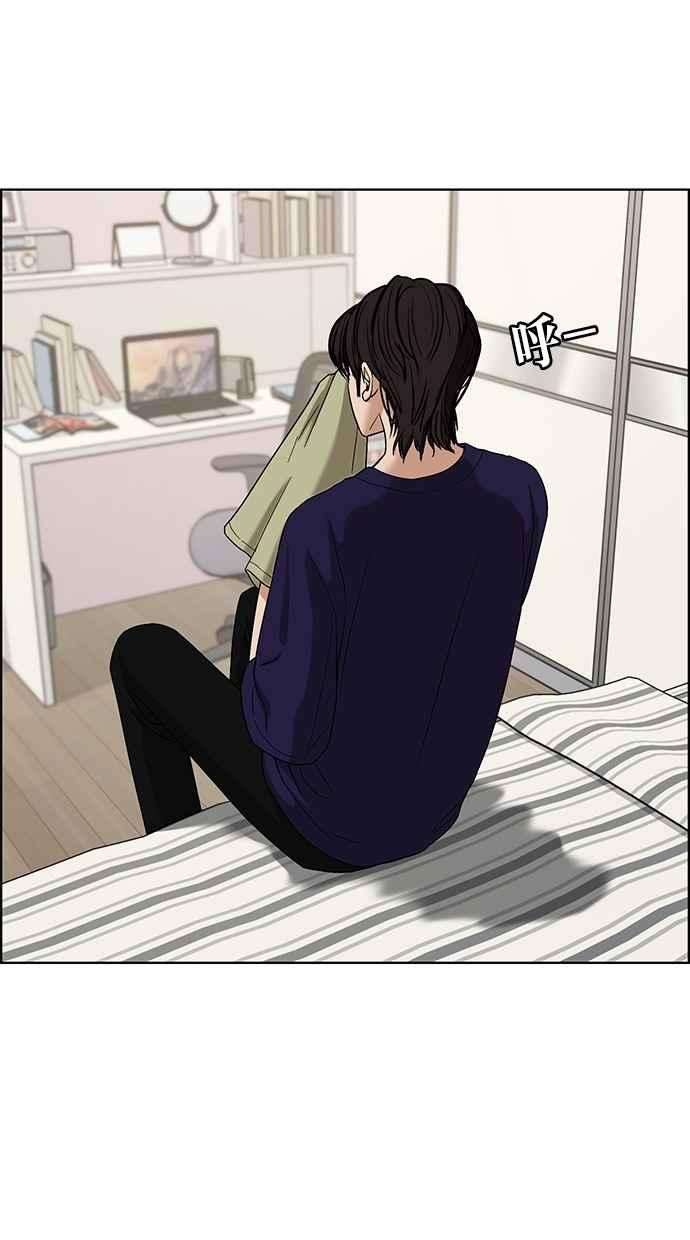 女神降临68话