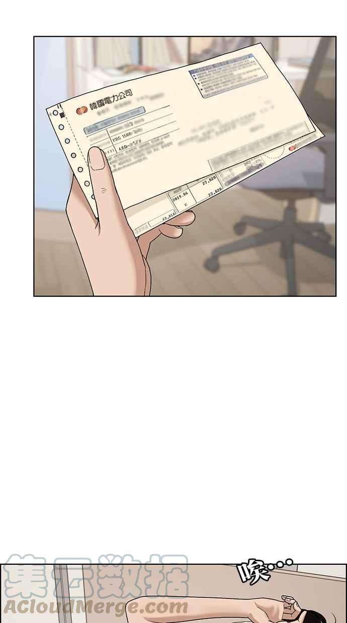 女神降临68话