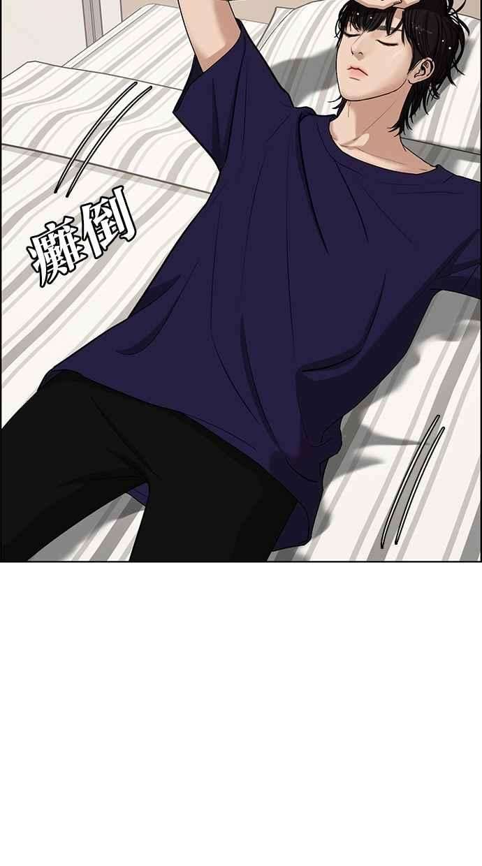 女神降临68话