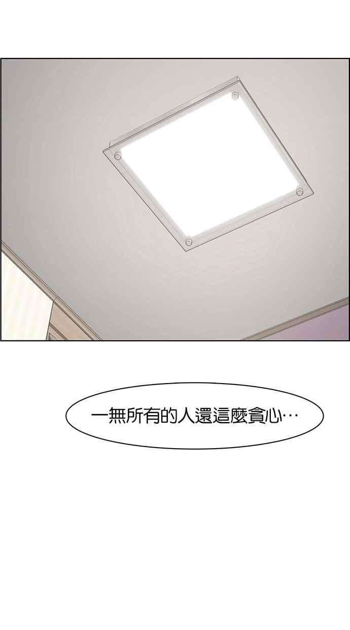 女神降临68话