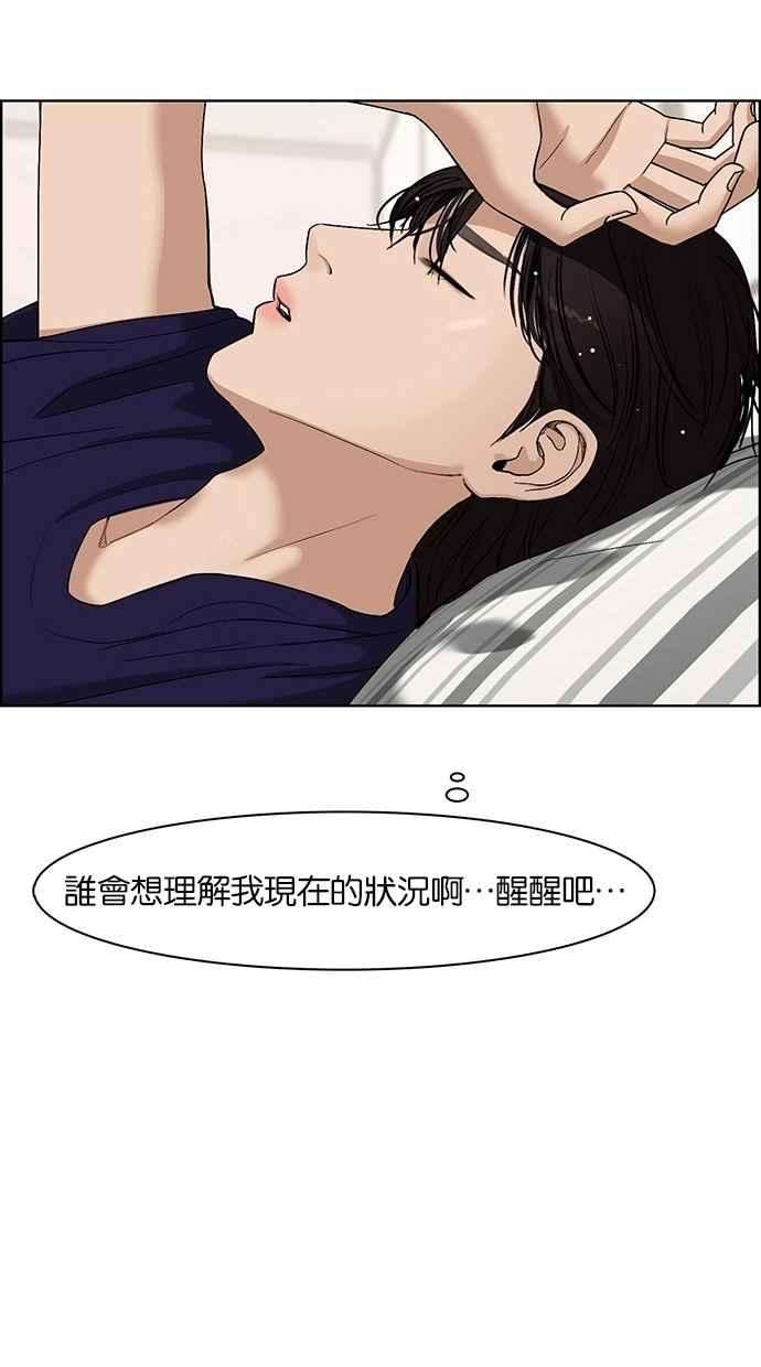 女神降临68话
