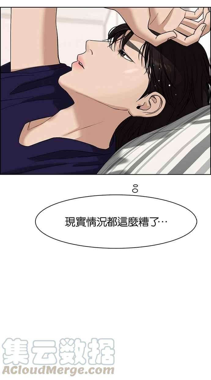 女神降临68话