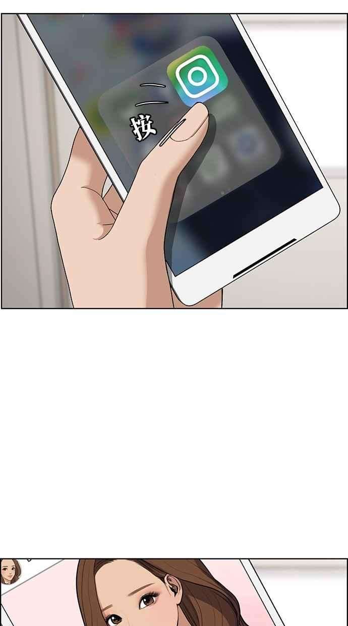 女神降临68话