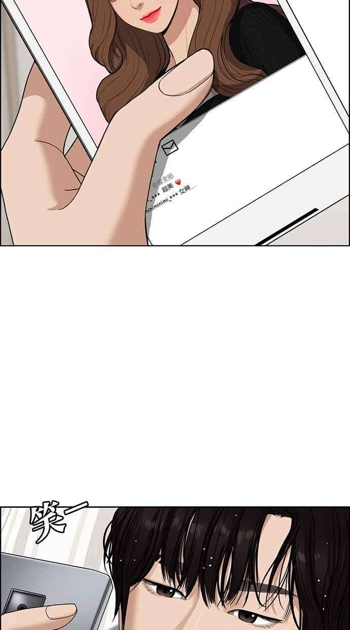 女神降临68话